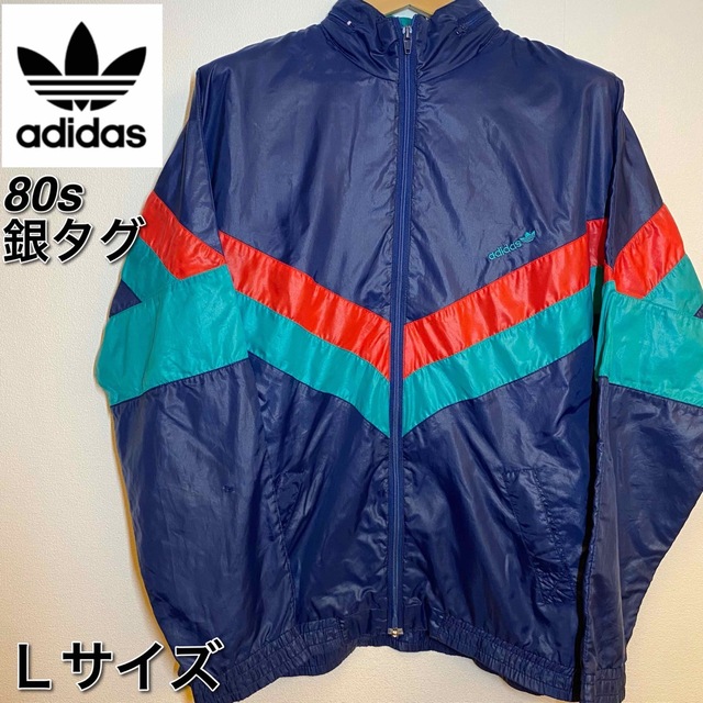 90s adidas アディダス スウェット L ターコイズグリーン