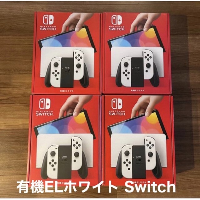 Nintendo Switch 有機EL 白　新品未使用　1台
