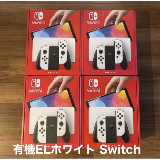 Switch 有機EL白4台 新品未使用