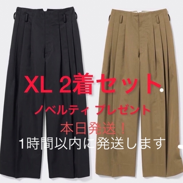 タックワイドパンツ GU × beautiful people 　XLレディース