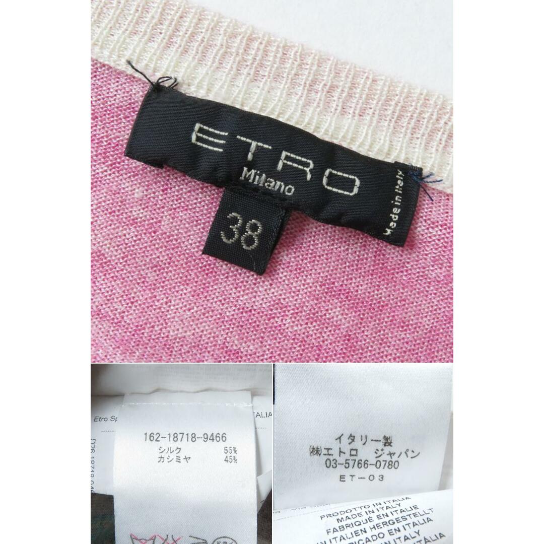 ETRO - 極美品☆正規品 ETRO エトロ ロゴボタン付き ペイズリー柄