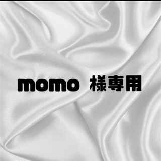 momo 様専用 【単品】(つけ爪/ネイルチップ)