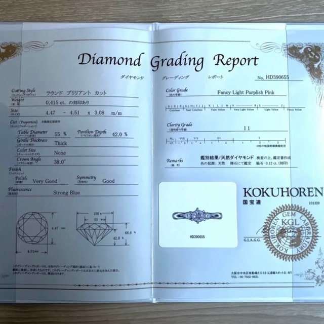 ハク様専用　天然ピンクダイヤモンドリング　0.415 レディースのアクセサリー(リング(指輪))の商品写真