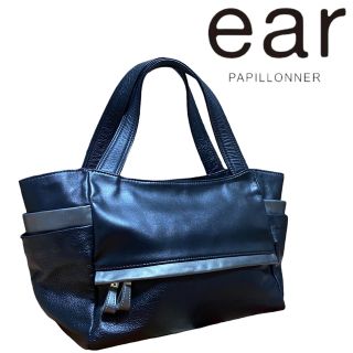 イアパピヨネ(ear PAPILLONNER)のear PAPILLONNER  イアパピオネ　ハンドバック　レザー(ハンドバッグ)