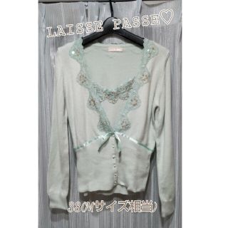 レッセパッセ(LAISSE PASSE)の【美品】レッセパッセ♡アンサンブル ミント(アンサンブル)