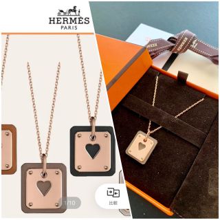 匿名配送！◆HERMES◆エルメス ハートペンダント ネックレス エトゥープ