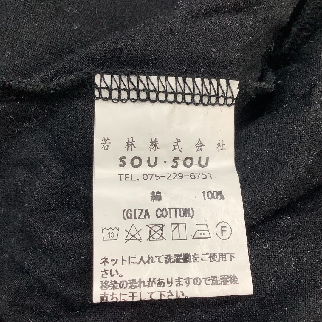 ♪♪SOU・ＳＯＵ カットソー SIZE M メンズ GIBAO 風靡 ブラックの通販