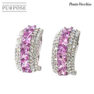 ポンテヴェキオ(PonteVecchio)のポンテヴェキオ Ponte Vecchio サファイア 3.20ct ダイヤ 1.32ct ピアス K18 WG ホワイトゴールド 750 VLP 90181513(ピアス)