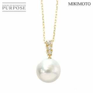 ミキモト(MIKIMOTO)のミキモト MIKIMOTO 南洋真珠 11.0mm ダイヤ ネックレス 49cm K18 YG イエローゴールド 750 パール VLP 90181653(ネックレス)