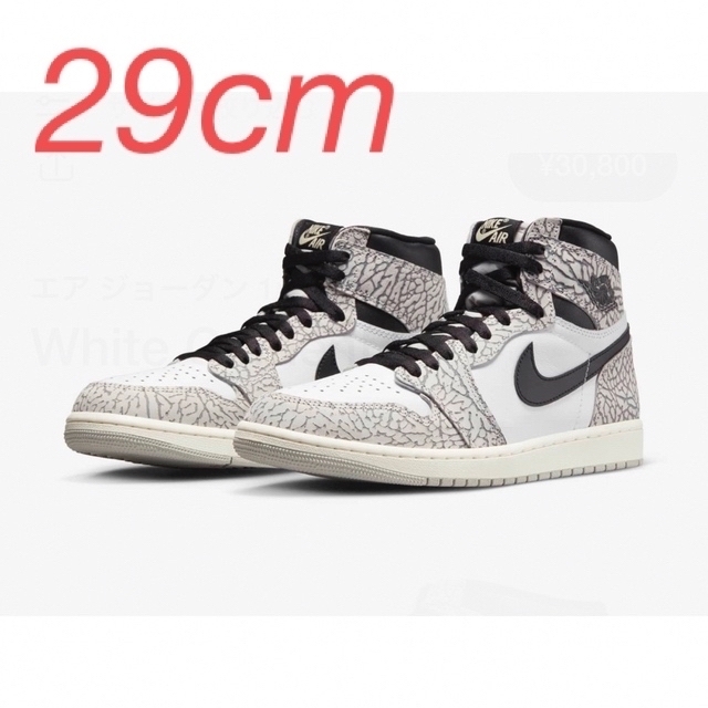 Nike Air Jordan 1 High OG  White Cement