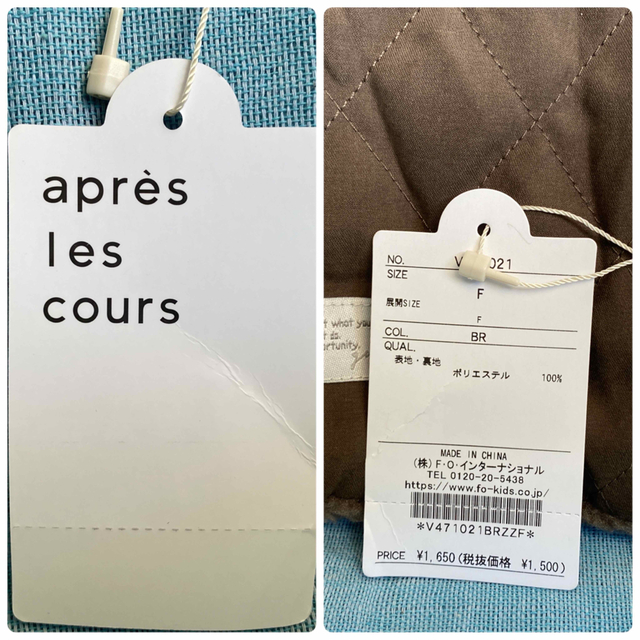 apres les cours(アプレレクール)のapres les cours  未使用／新古品　小中高校生・レディースマフラー レディースのファッション小物(マフラー/ショール)の商品写真