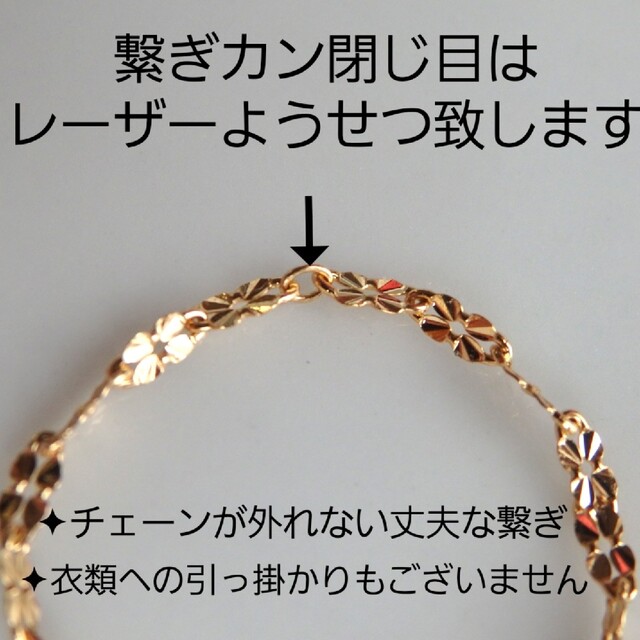 k18リング　パワーリング　クローバーチェーンリング　1.6㎜幅 18金 レディースのアクセサリー(リング(指輪))の商品写真