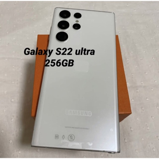 女性が喜ぶ♪ ultra S22 Galaxy - SAMSUNG ホワイト SIMフリー 256GB