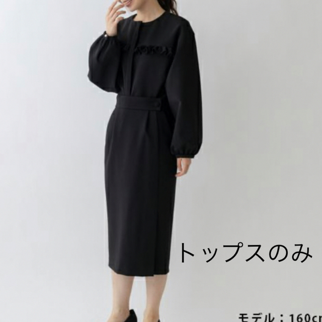 sono ブラック MUMMUMダブルクロス モデレートブラウス 新しいスタイル ... sono ブラック MUMMUMダブルクロス モデレートブラウス