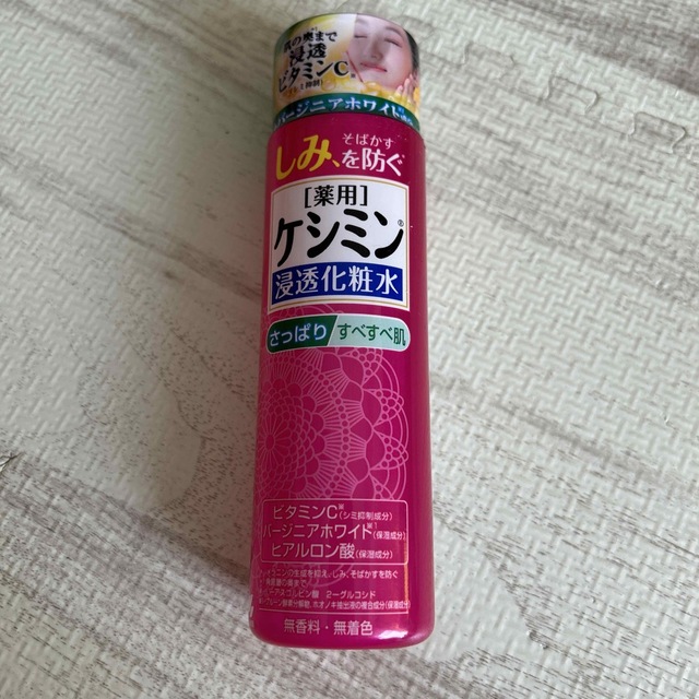 素晴らしい ケシミン浸透化粧水 さっぱりすべすべ 160ml