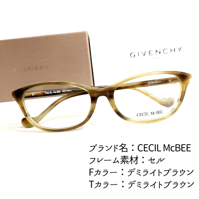 ダテメガネNo.2014メガネ　CECIL McBEE【度数入り込み価格】