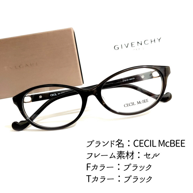 No.2015メガネ CECIL McBEE【度数入り込み価格】 あなたのお気に入り ...