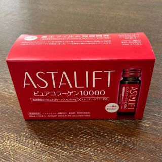 アスタリフト(ASTALIFT)のアスタリフトピュアコラーゲン10000　30ml×10本(コラーゲン)