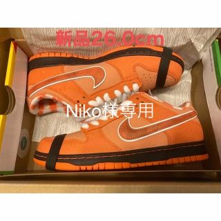 ナイキ(NIKE)のコンセプツ × ナイキ SB ダンク ロー SP "オレンジロブスター"26.0(スニーカー)