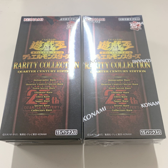 遊戯王　レアリティコレクション　2BOX