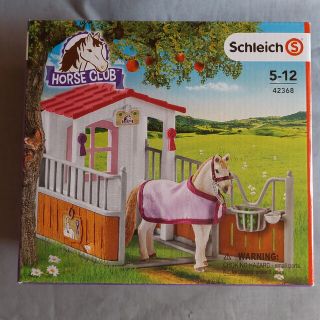 シュライヒ(Schleich)の【新品未開封】シュライヒ　ホースボックス　ルシターノ馬　メス付き　動物フィギュア(フィギュア)