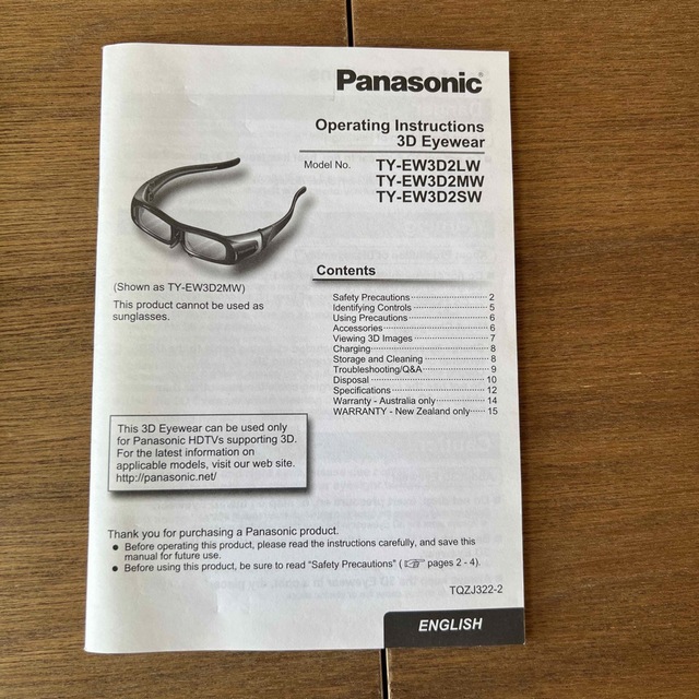 Panasonic(パナソニック)のPanasonic 3Dメガネ　3DBlu-ray メンズのファッション小物(サングラス/メガネ)の商品写真