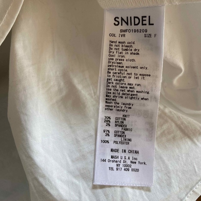 SNIDEL(スナイデル)のSNIDEL ニットベストドッキングワンピース  レディースのワンピース(ミニワンピース)の商品写真