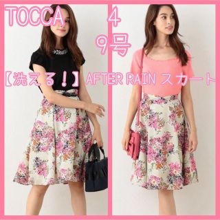 tocca 白のスカート☆新品☆ creekenterprise.com
