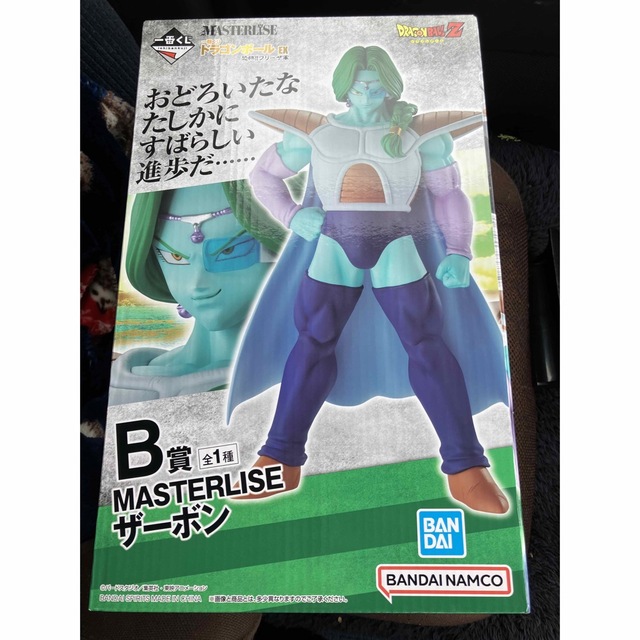 一番くじ ドラゴンボール EX 恐怖‼フリーザ軍 B賞 ザーボン 新品未開封