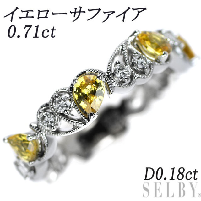 最高の イエローサファイア K18WG ダイヤモンド D0.18ct 0.71ct リング