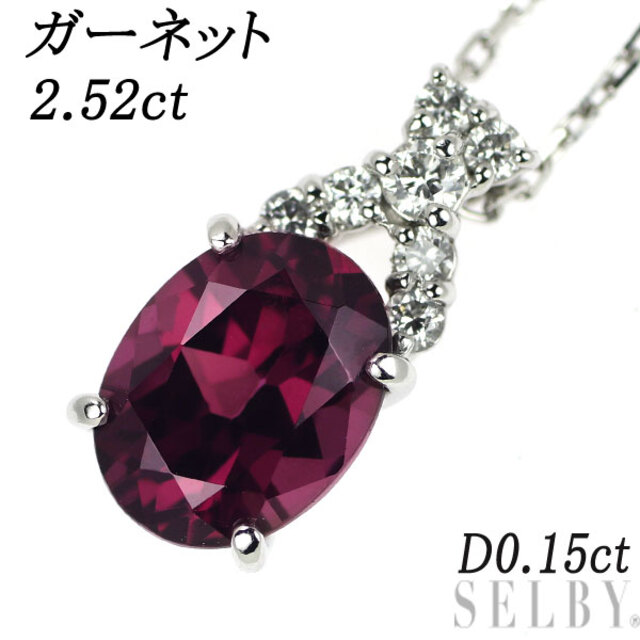 税込?送料無料】 Pt900/ K18WG D0.15ct 2.52ct ペンダントネックレス