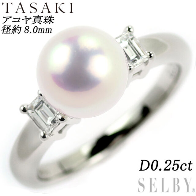 TASAKI - 田崎真珠 Pt900 アコヤ真珠/パール ダイヤモンド リング 径約8.0mm D0.25ct