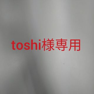 ワコール(Wacoal)のtoshi様専用(ブラ&ショーツセット)