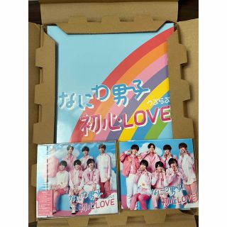 新品未開封 なにわ男子 初心LOVE うぶらぶ アイランドストア限定　通常盤(アイドルグッズ)