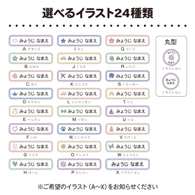 購入 きなこ様専用 お名前アイロンシール くすみカラー en-dining.co.jp
