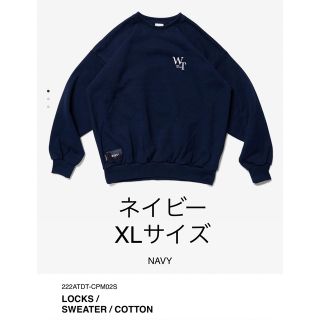 ダブルタップス(W)taps)のWTAPS LOCKS スウェット　ネイビー　XLサイズ　ダブルタップス(スウェット)