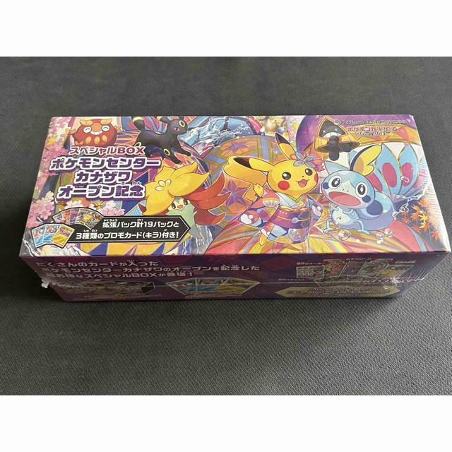 カナザワボックス カナザワBOX ポケモンカード