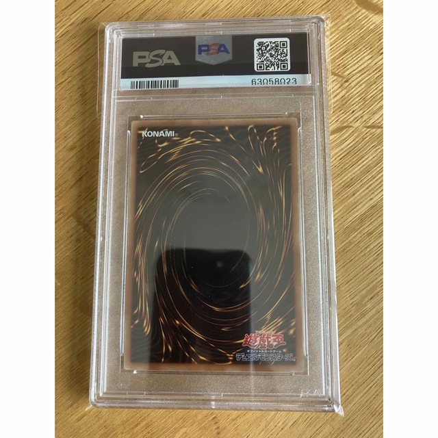 遊戯王 PSA10 ドラゴンメイドチェイム 20th 現存44枚 希少