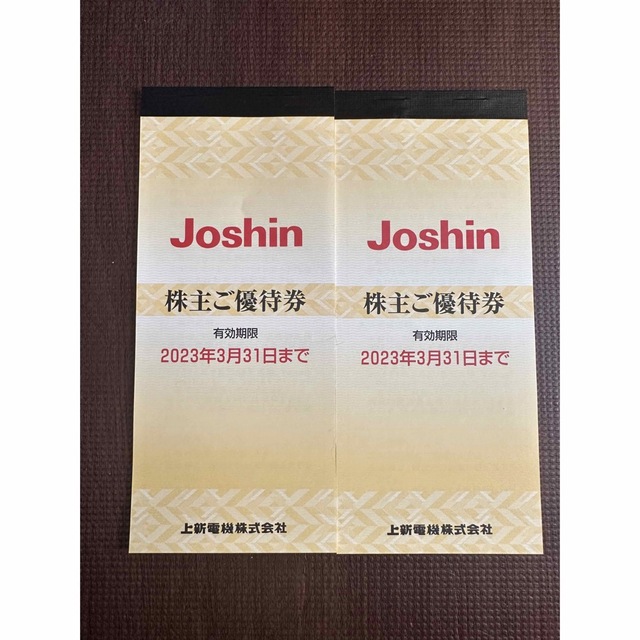 Joshin 株主優待券 10000円分 Joshin 株主優待券 10000円分