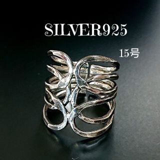 3033 SILVER925 ケルティックリング15号フリー シルバーアラベスク(リング(指輪))