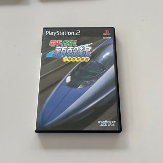 PS2  電車でGO!  新幹線山陽新幹線編(家庭用ゲームソフト)