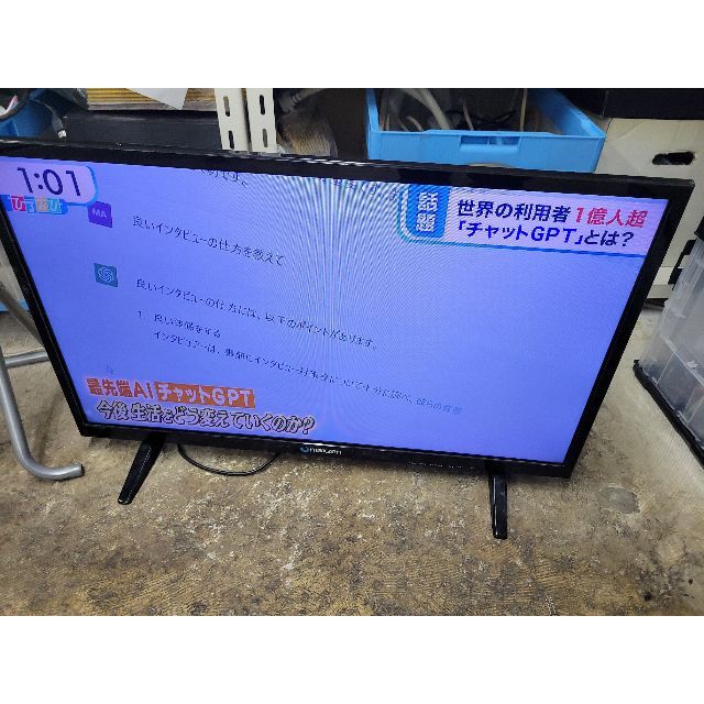 マクスゼン2016年液晶テレビ32インチ現状品