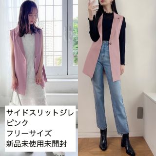 値下げしました‼️ Le melange ボアベスト | marshfieldhurricanes.com