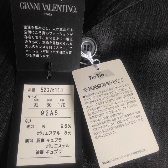 GIANNI VALENTINO　63,800円　A5　春秋冬　毛95％　ダブル