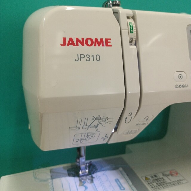 年末年始大決算 JANOME JP310型コンピューターミシン - linsar.com