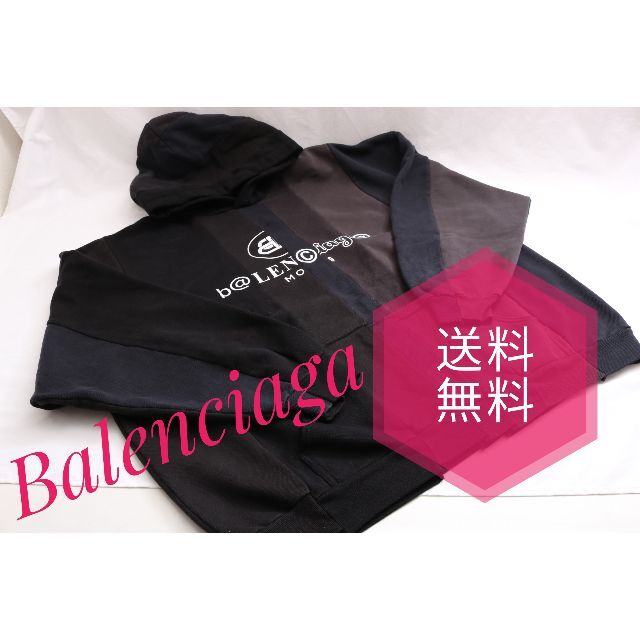 Balenciaga(バレンシアガ)の【限定】バレンシアガ　Balenciaga　再構築スウェットパーカー　メンズ メンズのトップス(パーカー)の商品写真