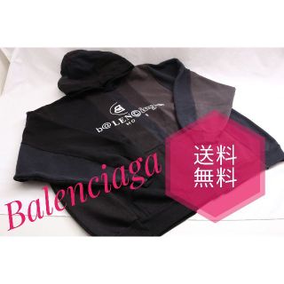 バレンシアガ(Balenciaga)の【限定】バレンシアガ　Balenciaga　再構築スウェットパーカー　メンズ(パーカー)