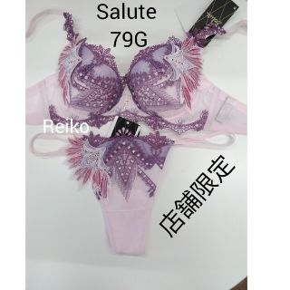 ワコール(Wacoal)のSalute ◆ 79G◆店舗限定◇P-アップブラ&ソングM　Ｌサイズ♥(ブラ&ショーツセット)