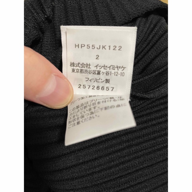 ISSEY MIYAKE(イッセイミヤケ)のissey miyake homme plisse セット売り メンズのトップス(Tシャツ/カットソー(七分/長袖))の商品写真
