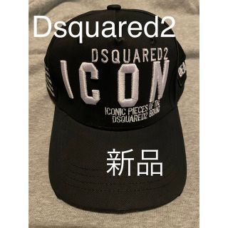 ディースクエアード(DSQUARED2)の【即日発送】【新品】ディースクエアード  キャップ　メンズ(キャップ)